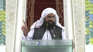 Juma Khutba l Shah Faisal Masjid, Islamabad l Qari. Dr. Zia ur Rehman l 31-05-2023