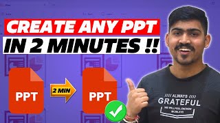 How to Create a Professional PPT in UNDER 2 Minutes ✅ -  Easy & Free 🔥🔥