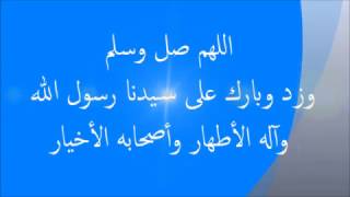 Qasidah Busyra Lana-Ya Abal Hasanain - (Beserta Lirik)