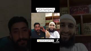 انا و امشي وراء هذا الشيخ السني والله حديثه يريح النفس فضيلة الشيخ سلام المياحي