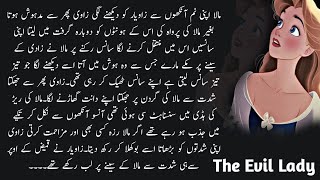 Romantic Urdu Novel | Mafia Based | Part 4 |The Evil Lady By Mahi Shah |Hero Police Based