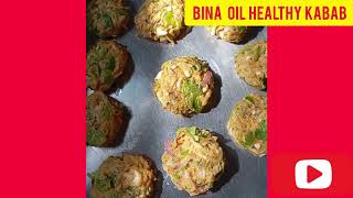 bache hoye korme se banaye healthy and testy kabab/how to make kabab /without oil kabab /cooking