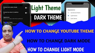 theme change on youtube | youtube dark theme kaise kare | how to change youtube light theme