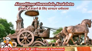 Aggarwal Dharamshala Railway station road, Kurukshetra (Restaurant in Kurukshetra)