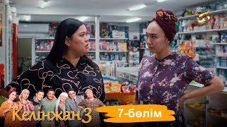 «Келінжан 3» телехикаясы. 7-бөлім /Телесериал «Келинжан 3». 7-серия (субтитры на рус.)