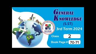 Level 2 ll G.K S.st ll Third term, 2024 || PP.70-71