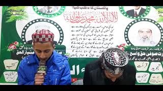 Manqabt: jo b Zahra k wasily sy dua krta hy by idara ja ul haq student Asad