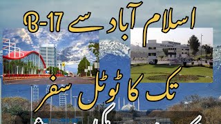 اسلام آباد سے b17 تک کا ٹوٹل سفر #islamabad #cdasector #b17islamabad  #realestate #home