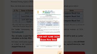 CSIR NET June 2024 Exam Date Released  (new date) 😎😎 #csirlifescience #csirnet