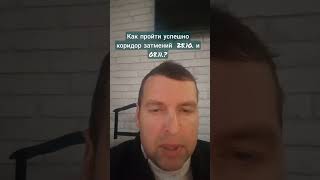 Запись на консультацию нумеролога, таролога, рунолога за номером: +380970817821 Viber #руны #таро