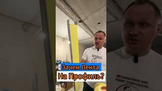 🔥Зачем Лента на Профиль🔥