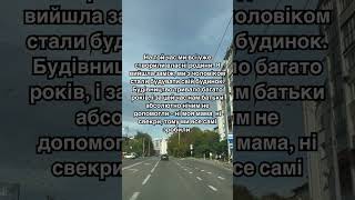 Мама дала 300 євро доньці, погостювала у неї, а потім захотіла забрати назад гроші