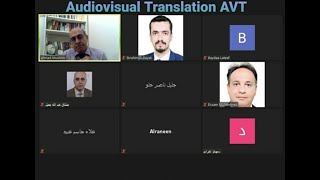 Dr. Ahmed Kuddro Lecture titled Audiovisual Translation AVT