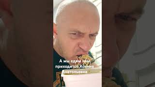 Доширак и Ксения Анатольевна #собчак #юмор #comedy #shorts