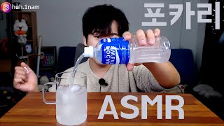 제일 맛있는 이온음료  Mukbang ASMR bottoms up