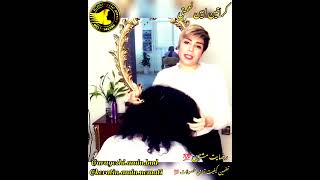 #کراتین امین نعمتی #کراتینه #موی_زیبا #مو #hairstyles #haircare #hair #beauty