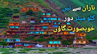 Naran Village 3 KM away from Naran Bazaar | Kunhar River | VLOG # 4