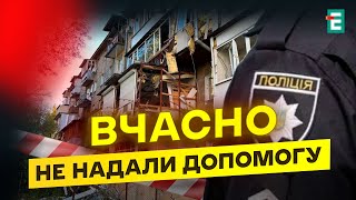 😢ТРАГЕДИЯ! УЖЕ 11 ПОГИБШИХ в Одессе!