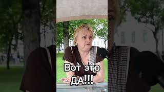 Старшее поколение за свободные отношения!!! #youtube #love #video