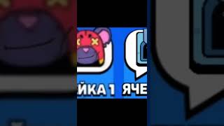 Moe - everyday im shufflin in #brawlstars #supercell #бравлстарс