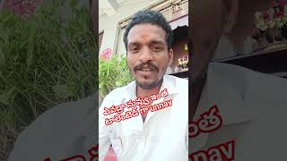 ఎవడ్రా నువ్వు ఇంత టాలెంటెడ్ గా ఉన్నావ్ #viral #comedy #comedyskits #funny #comedyvideos