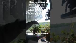 Ыыыы я незнаю че снимать