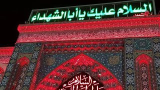 السلام علیک یا ابا عبداللہ الحسین ع 🌹