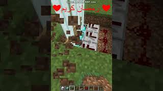 كيف تسوي بوابة ليزر في ماين كرافت 🚪 | How to make a laser gate in Minecraft