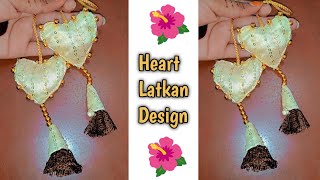 🤎Heart Latkan Design बनाएं सिर्फ 5 मिनट में || Latkan Designs @DesignerRajani