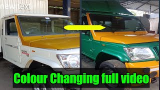 Car colour changing . crazy job. How to paint a car. Spray painting malayalam