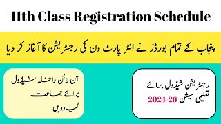 11th Class Registration Schedule 2024-26 | First Year Registration Schedule 2024