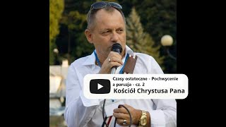 Czasy ostateczne  ! Pochwycenie kościoła paruzja (powrot Chrystusa) cz. 2