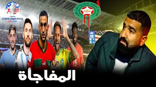 حقيقة مشاركة المنتخب المغربي في كوبا امريكا