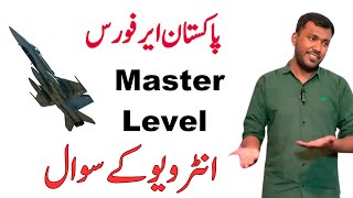 Pak air force interview master level what questions will come  ? #sirwaqarwaheed #youtuber