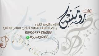 شيله باسم عمار حماسيه2023