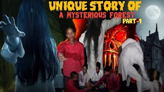 एक रहस्यमयी जंगल की अनोखी कहानी | A Unique Story Of A Mysterious Forest |#horrorstories|Rk_Official