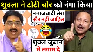 Anurag Bhadauria Vs Prem Shukla | Anurag Bhadauria Thug Life | Chitra Tirpathi | Latest Debate Video