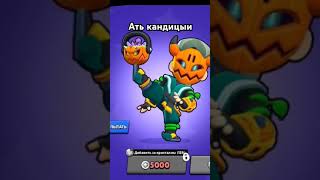 #литвин #brawlstars #memes