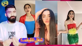 وطني الغالي 🤦‍♂️🔥Tik Tok