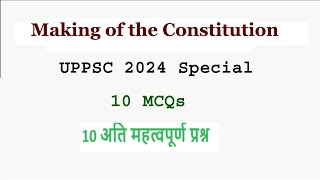 MCQs on Making of the Constitution [ SET 5] | UPPSC 2024 Prelims Special