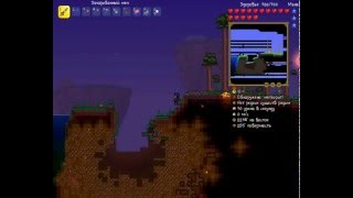 Terraria № 18 Скелетрон