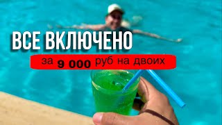 Сомнительный ОТЕЛЬ за 9 тыс.руб в сутки Salinas beach Bodrum hotel: Шатл в аэропорт Бодрум