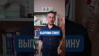 🔺ПОДРОБНЕЕ 🔺Не травмируйте шею! Как правильно расслабить шею? #болитшея упражнениядляшеи #неделайтак