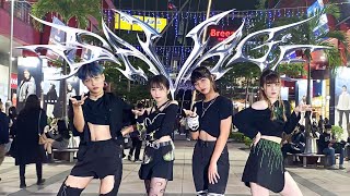 [KPOP IN PUBLIC CHALLENGE] aespa 에스파 'Savage' Dance Cover by BOMMiE (Team 170) from Taiwan