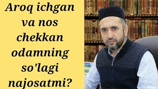 Aroq ichgan va nos chekkan kishining so'lagi najosatmi? | Muhammad Ayyub domla