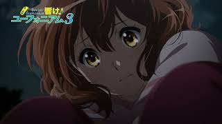 Sound! Euphonium 3 Episode 9 Preview