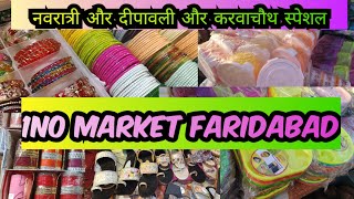 1no market Faridabad latest collection video #nit 1 Faridabad latest Navratri & KarvaChauth special