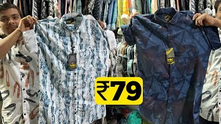 SHIRT WHOLESALE MARKET IN SURAT / SHIRT MANUFACTURER & WHOLESALER