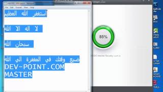 Comodo Internet Security 8.0.0.4344 Setup