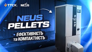 Пелетний котел NEUS PELLETS (НЕУС ПЕЛЕТС) - огляд конструкції та технічних параметрів.